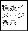 CHARACTERIMAGE