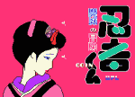 ^Cg摜