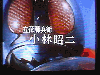 tobe