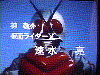 goro