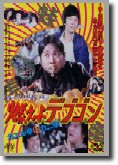 DVDWP
