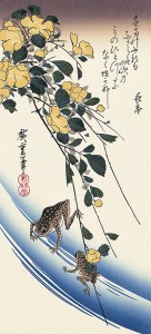 山吹に池の蛙 広重画